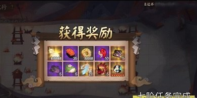 阴阳师隐世山行七阶怎么玩-制定不同的目标和计划