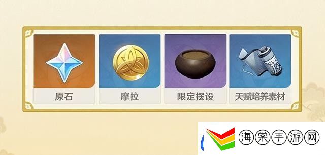 原神完成花题任务怎么做