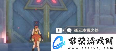 原神2.6祝圣秘境怎么打