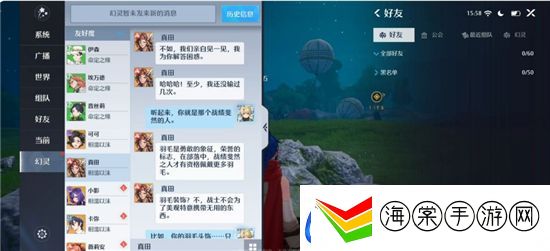 诺亚之心幻灵任务怎么做
