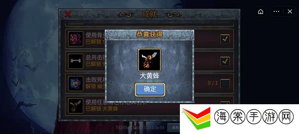 地下城割草大黄蜂怎么获得-稀有材料掉落地点