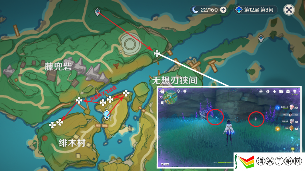 原神2.8宵宫突破素材是什么