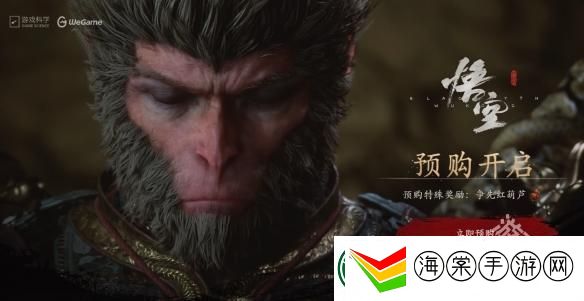 黑神话悟空内存需求