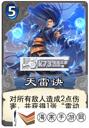 倩女幽魂录各职业aoe卡一览