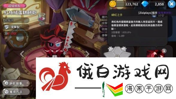 冲呀饼干人王国竞技场阵容推荐
