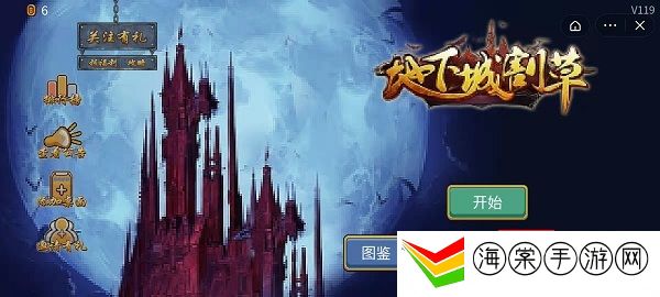 地下城割草大黄蜂怎么获得-稀有材料掉落地点