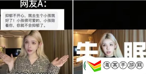 知名女主播三天只睡1小时