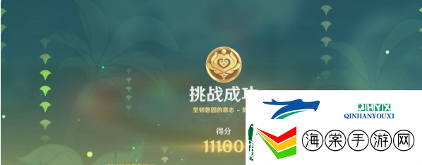 原神骑士的剑影第二天怎么配队