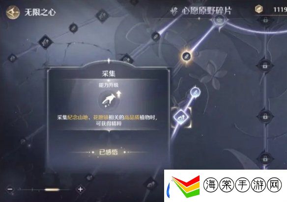 无限暖暖金蔷薇套装怎么获得