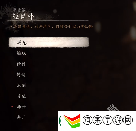 黑神话悟空小西天浮屠界冰崖底打坐蒲团寻找路线图一览