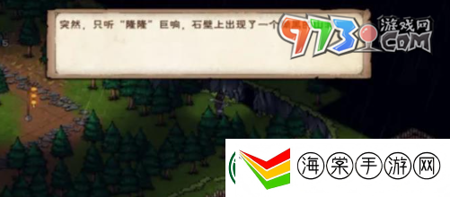 烟雨江湖地牢劫狱任务怎么做