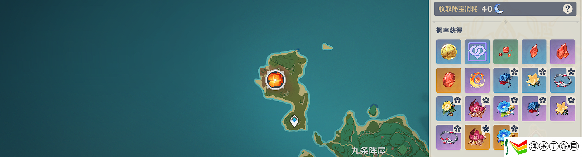 原神2.8宵宫突破素材是什么