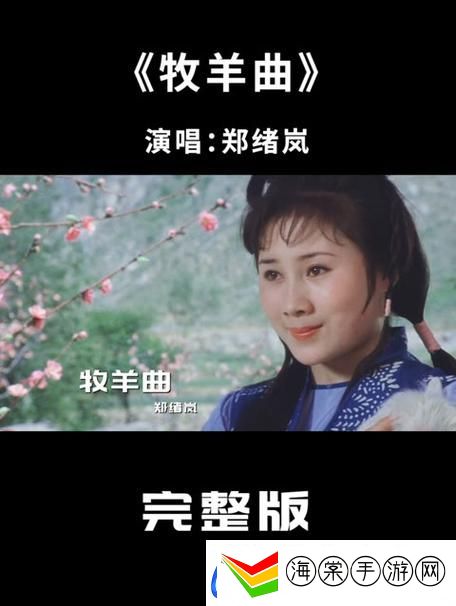 探索国产电影一曲二曲三曲四曲中的艺术魅力