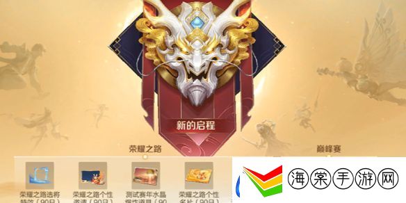 王者荣耀体验服12.10更新了什么