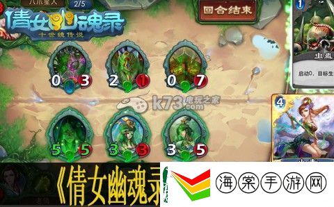 倩女幽魂录各职业aoe卡一览