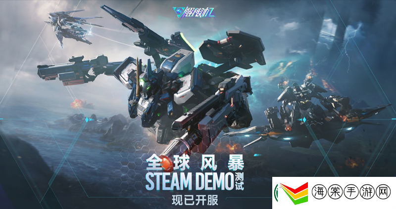 解限机Steam