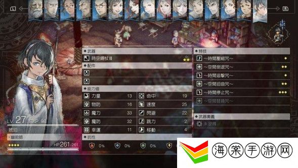 三角战略琥珀怎么获得-攻略帮你突破