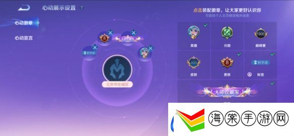 王者荣耀体验服12.10更新了什么