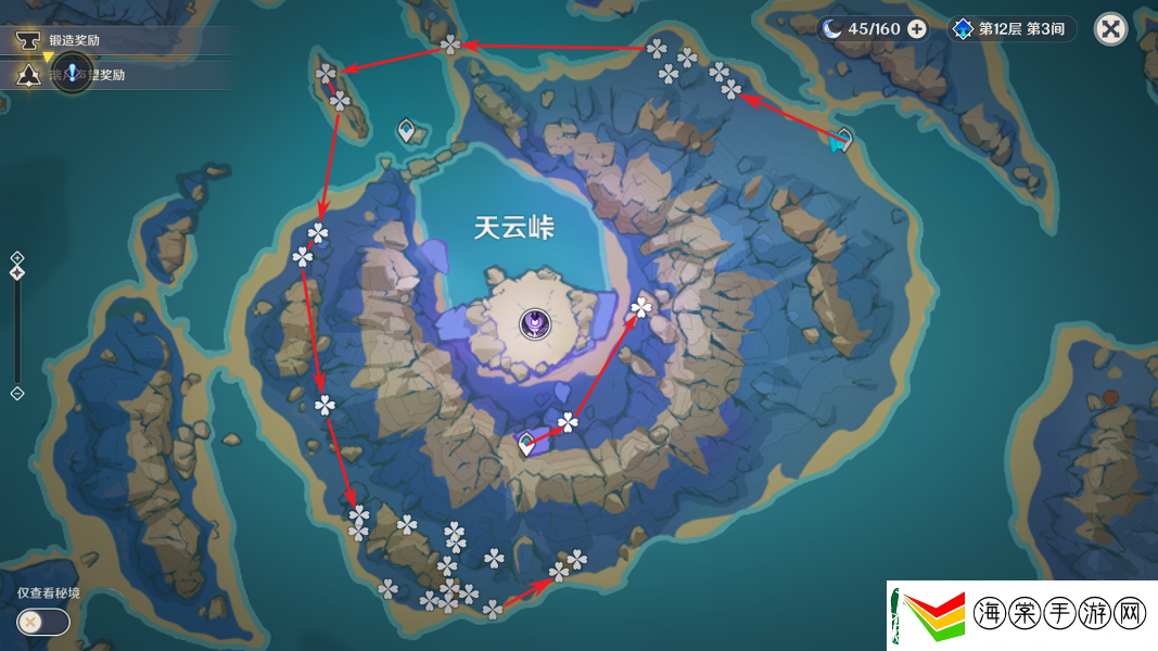 原神2.8宵宫突破素材是什么