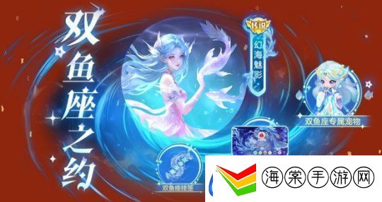 球球大作战元宵盛会已开启