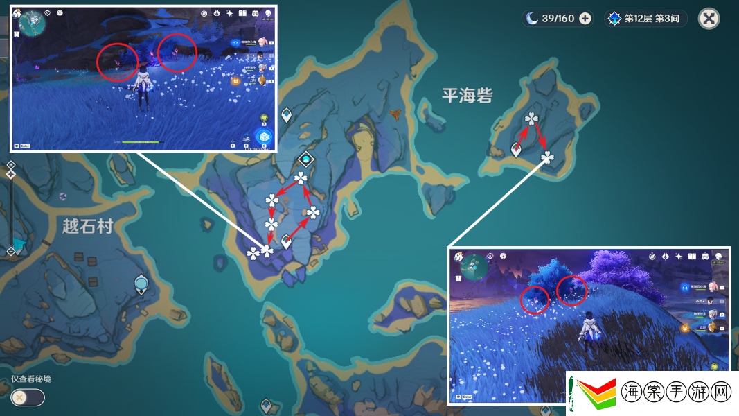 原神2.8宵宫突破素材是什么