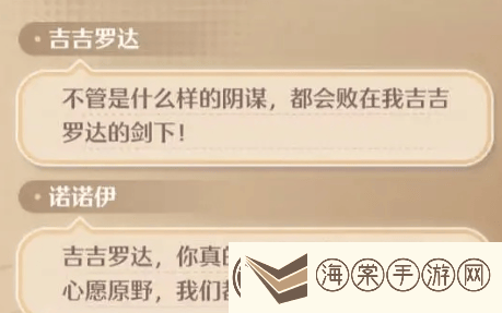 燕云十六声性别争议风波