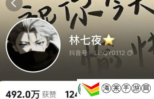 吃鸡顶流主播塌房