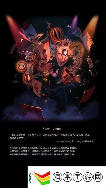 崩坏星穹铁道星神图片大全崩坏星穹铁道星神高清立绘图片汇总