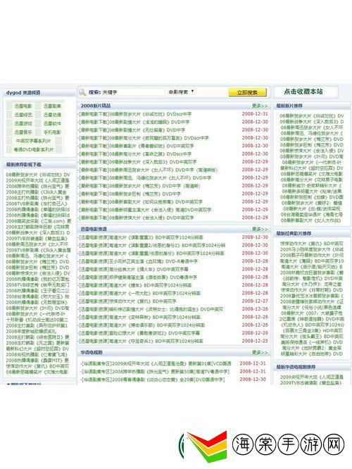 1.1.719网站功能全面升级上线