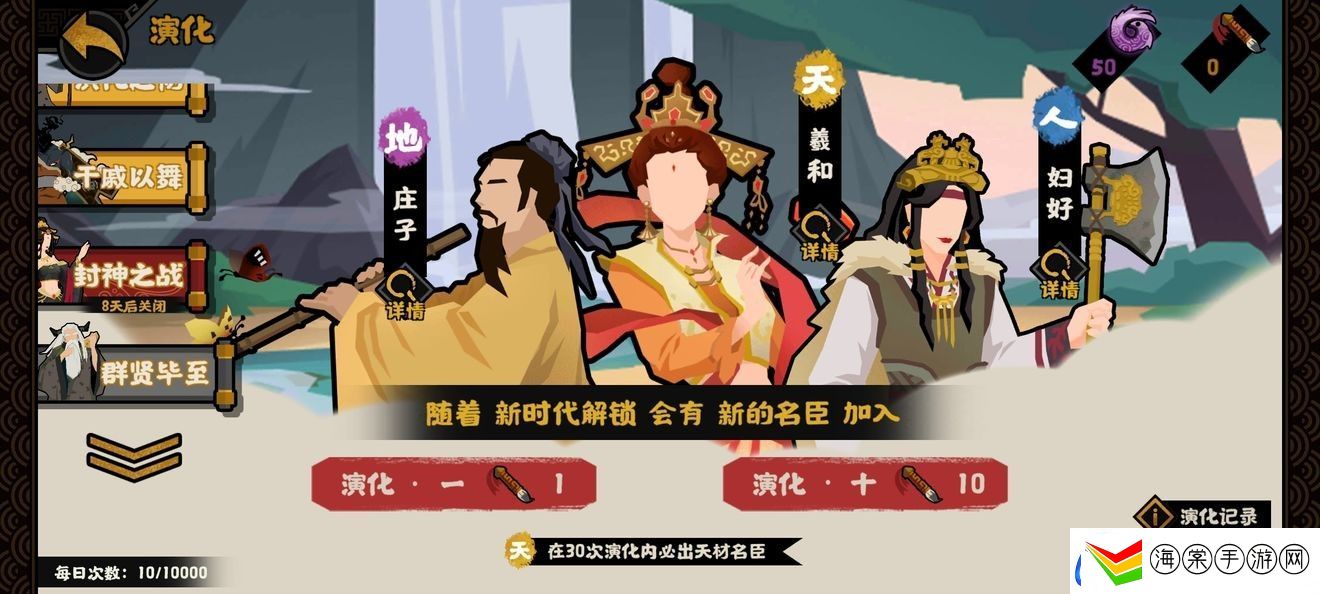 无悔华夏不氪金怎么玩