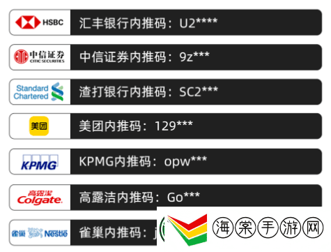 UCI校友必看！2025求职王炸资源群