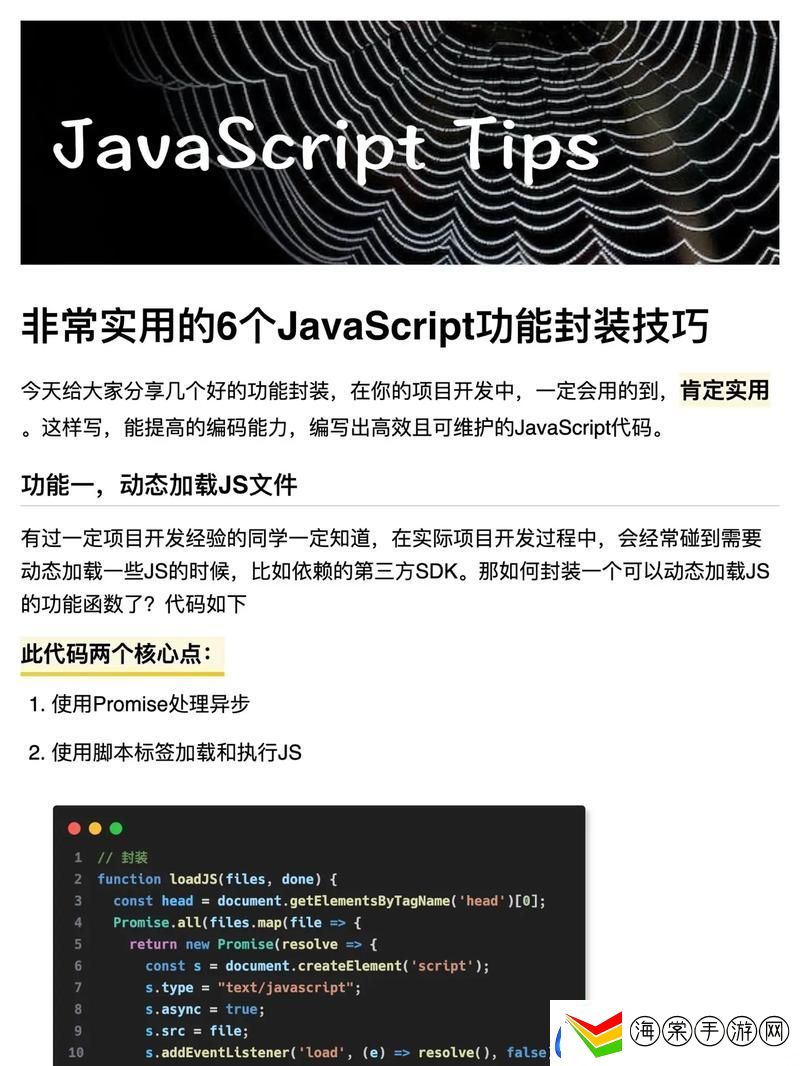 内容丰富的JAVASCRIPTJAVA中国免费软件