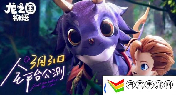 龙之国物语猜拳任务怎么过