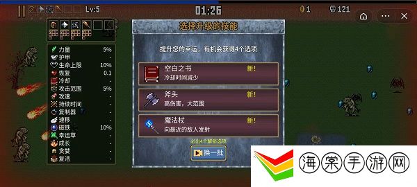 地下城割草大黄蜂怎么获得-稀有材料掉落地点