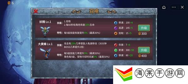 地下城割草大黄蜂怎么获得-稀有材料掉落地点