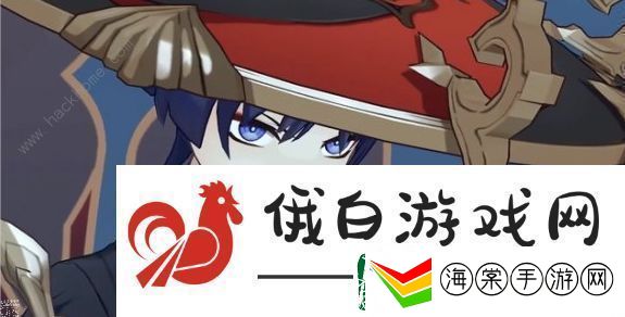 原神散兵最新爆料2022