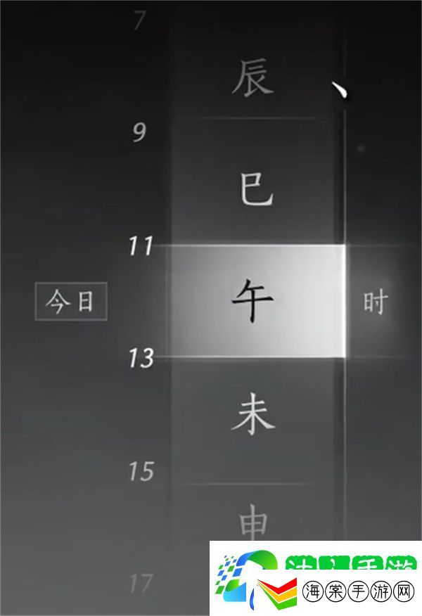 燕云十六声粮价风波任务如何做