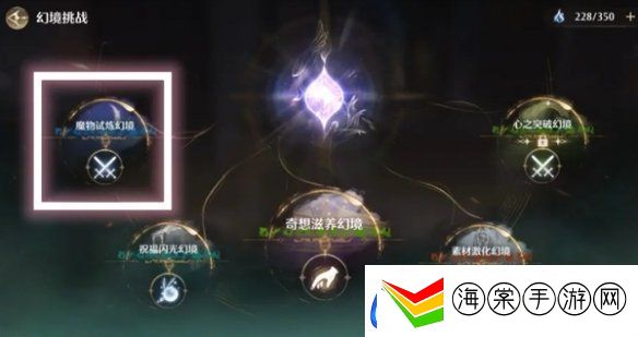 无限暖暖金蔷薇套装怎么获得