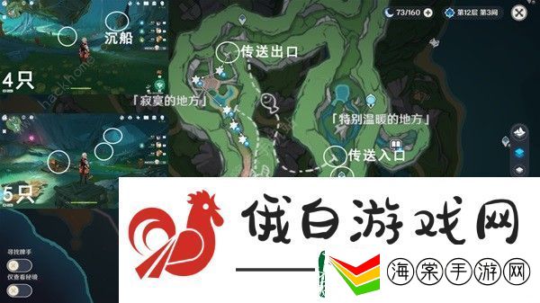 原神4.3枫丹晶碟采集路线图