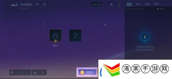 王者荣耀体验服12.10更新了什么