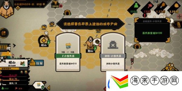 无悔华夏不氪金怎么玩