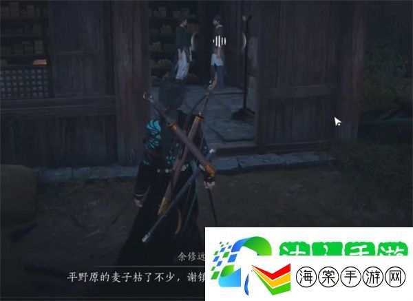 燕云十六声粮价风波任务如何做