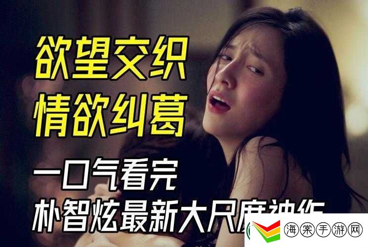 一段引人入胜的视频剧情