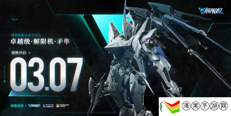 解限机Steam