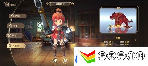 龙之国物语什么职业好