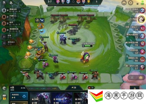 金铲铲之战s6.5黑魔枪阵容-稀有宝藏位置全攻略