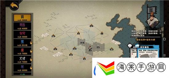 无悔华夏成汤伐桀三星通关攻略