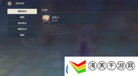 原神机关棋谭新手攻略