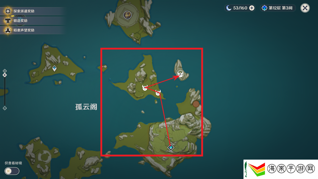 原神2.8宵宫突破素材是什么
