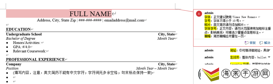 UCI校友必看！2025求职王炸资源群